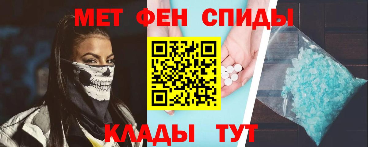 АМФ VHQ  Вход с VPN  Боровичи 