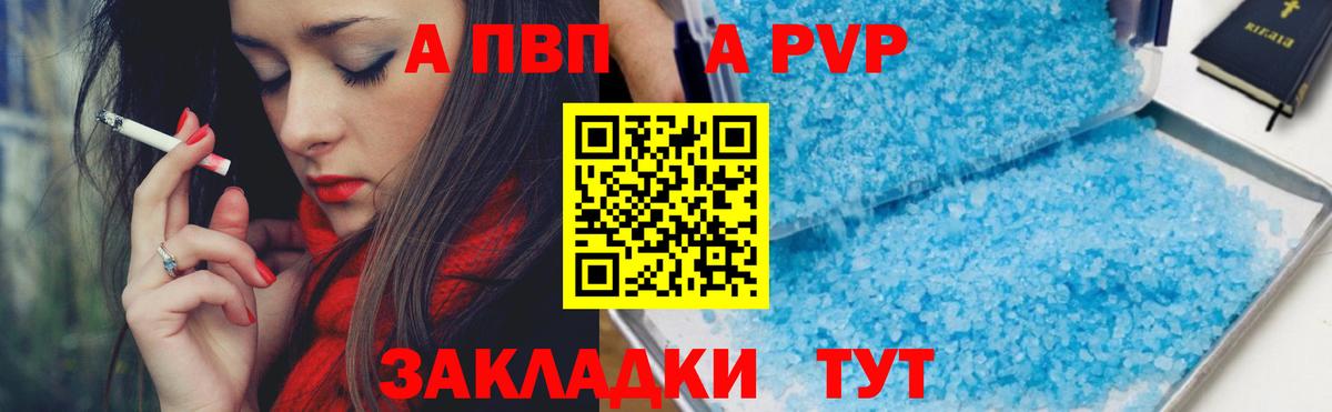 Мефедрон   Меф  Боровичи  Кокаин  MDMA  ГАШИШ  МАРИХУАНА  Вход с VPN  Cocaine 
