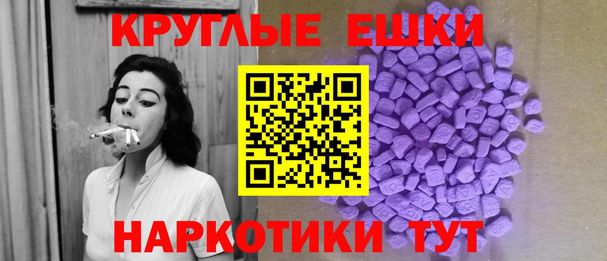 ЭКСТАЗИ TESLA Боровичи