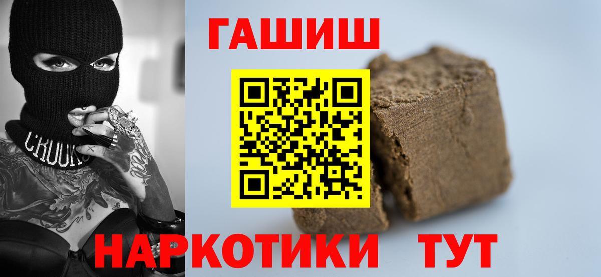 ГАШИШ индика сатива Боровичи