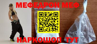 синтетический гашиш Уссурийск