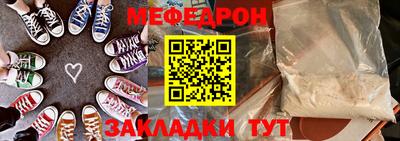герыч Усть-Илимск