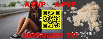 герыч Усть-Илимск