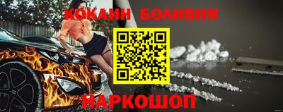 синтетический гашиш Уссурийск