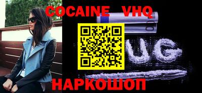 герыч Усть-Илимск