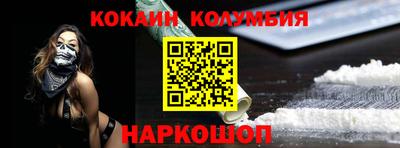 ешки Усть-Джегута