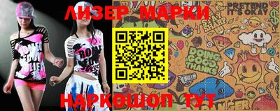 ешки Усть-Джегута