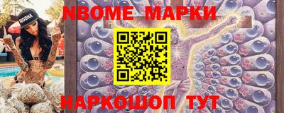 синтетический гашиш Уссурийск
