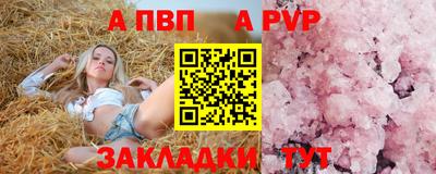 герыч Усть-Илимск