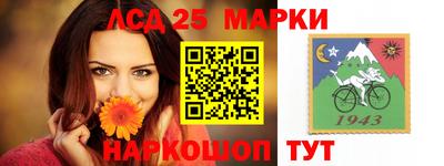 синтетический гашиш Уссурийск
