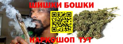 синтетический гашиш Уссурийск