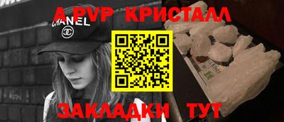 синтетический гашиш Уссурийск