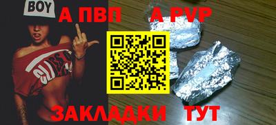 синтетический гашиш Уссурийск