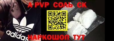 герыч Усть-Илимск