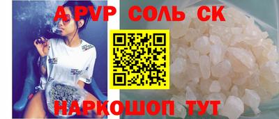 синтетический гашиш Уссурийск