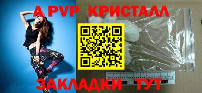 герыч Усть-Илимск