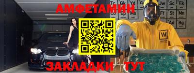 герыч Усть-Илимск
