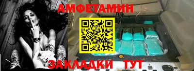 синтетический гашиш Уссурийск