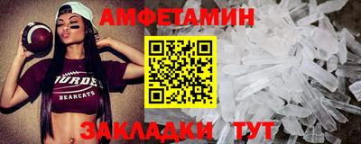 синтетический гашиш Уссурийск