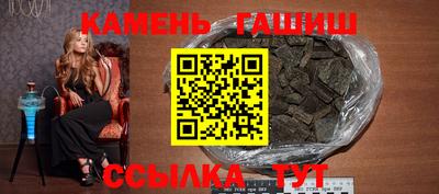 ешки Усть-Джегута