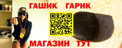 синтетический гашиш Уссурийск