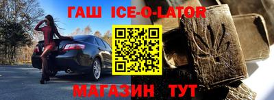 герыч Усть-Илимск