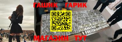 ешки Усть-Джегута