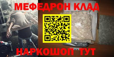 герыч Усть-Илимск