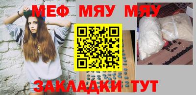 синтетический гашиш Уссурийск