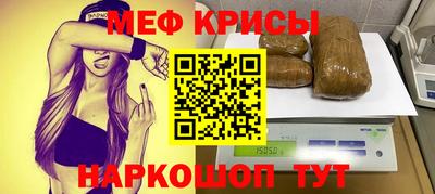 синтетический гашиш Уссурийск