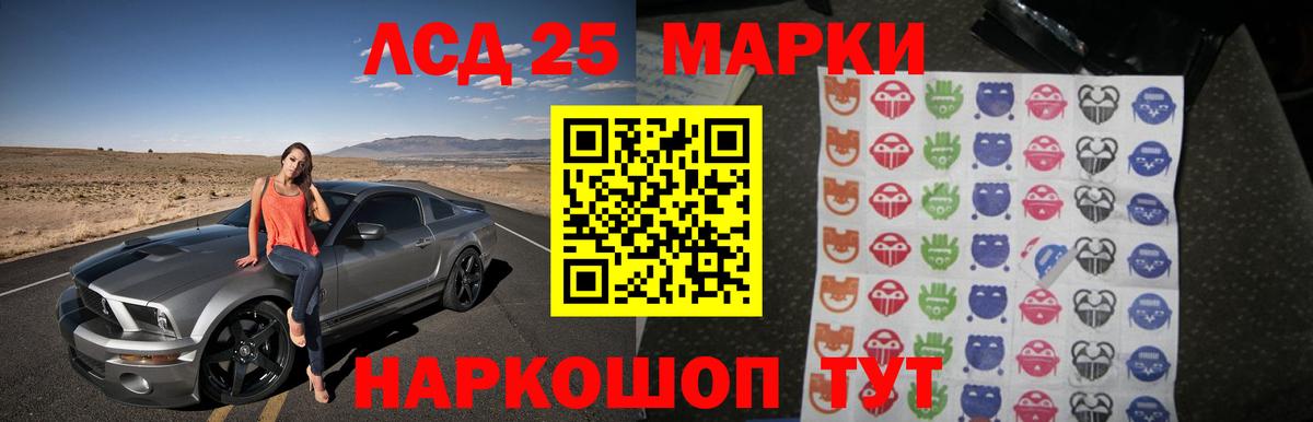 Лсд 25 экстази ecstasy  ЛСД экстази ecstasy  Боровичи  Лсд 25 экстази  mega зеркало  Вход с VPN 