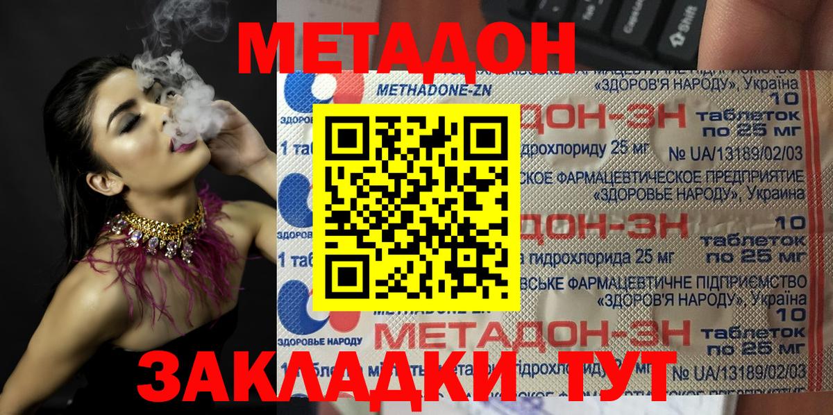 Альфа ПВП Боровичи