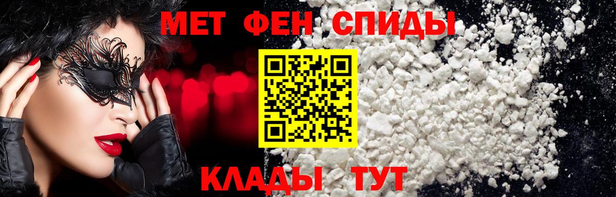 Боровичи  Первитин Methamphetamine  Первитин Methamphetamine  Вход с VPN 