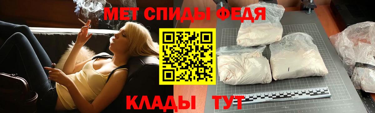 Первитин Декстрометамфетамин 99.9% Боровичи