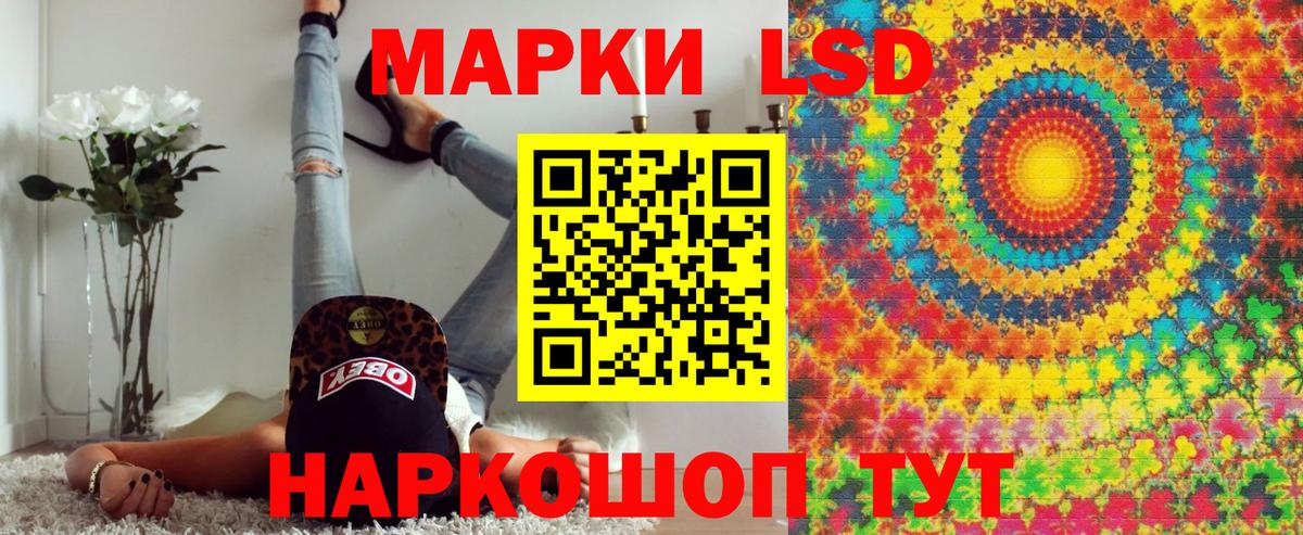 Боровичи  Марки 25I-NBOMe 1,8мг  Вход с VPN 