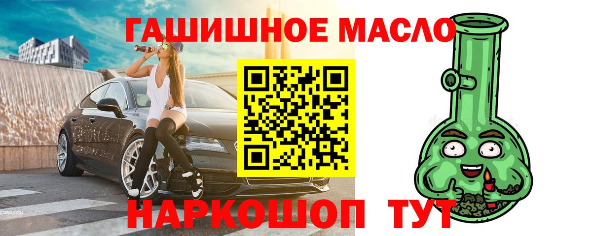 ТГК концентрат Боровичи