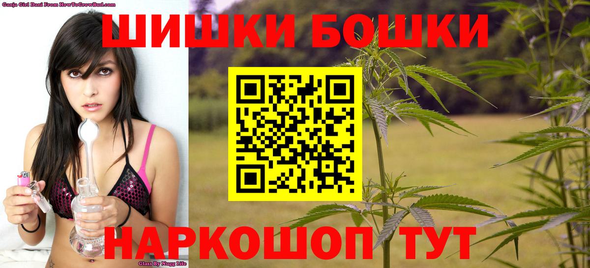 Бошки марихуана MAZAR Боровичи
