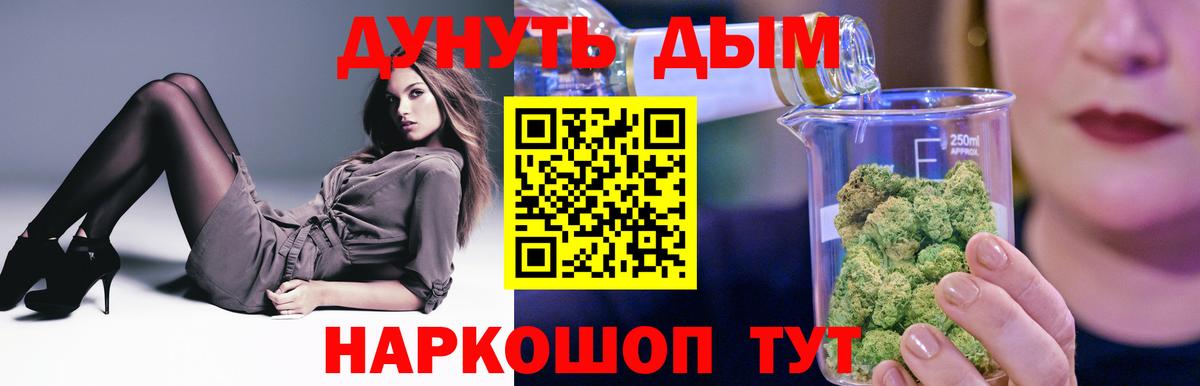 Конопля планчик  Бошки марихуана планчик  Боровичи  Вход с VPN  МАРИХУАНА OG Kush 